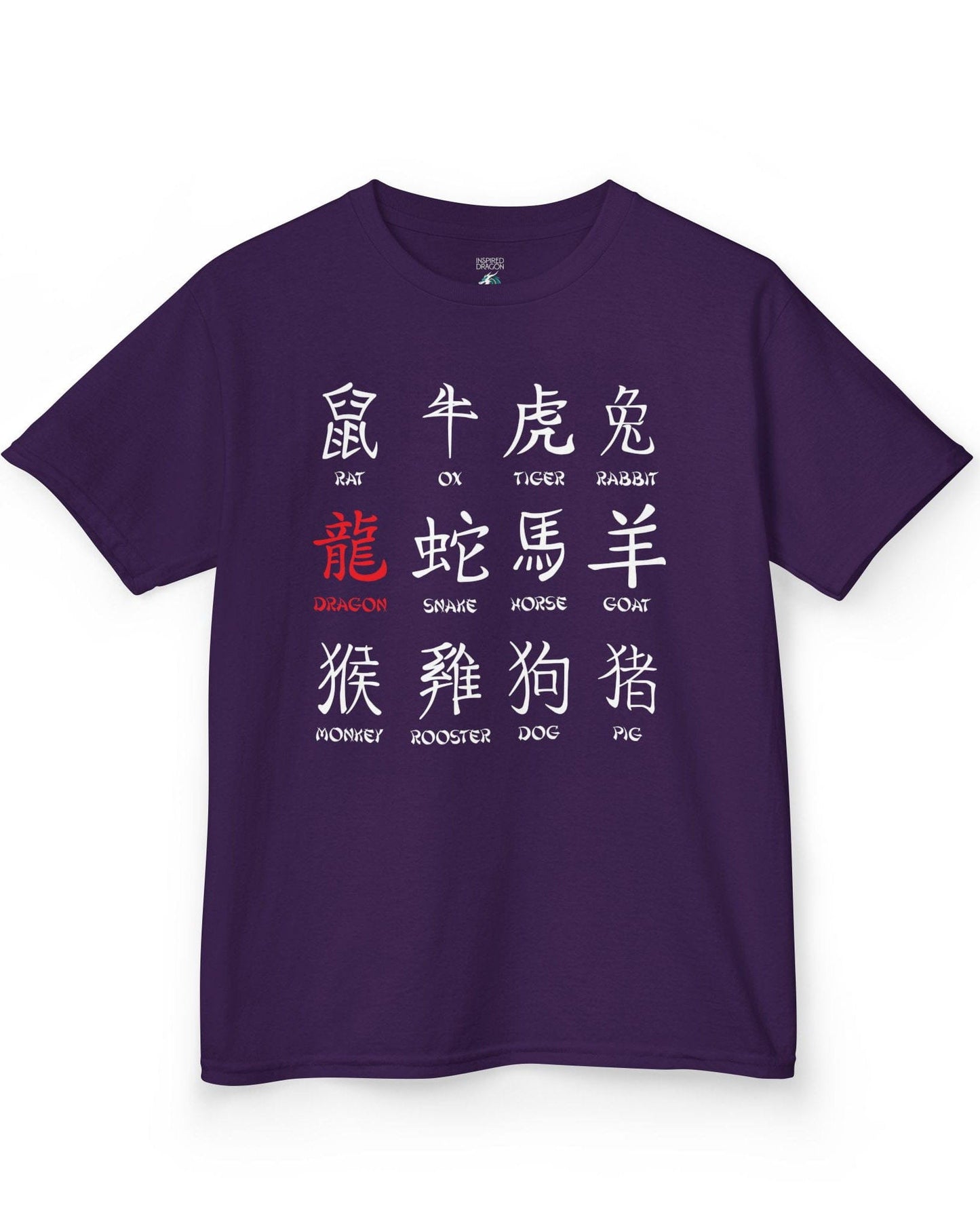 Chinese Zodiac Dragon shirt in purple featuring all twelve zodiac animals with the dragon highlighted in red