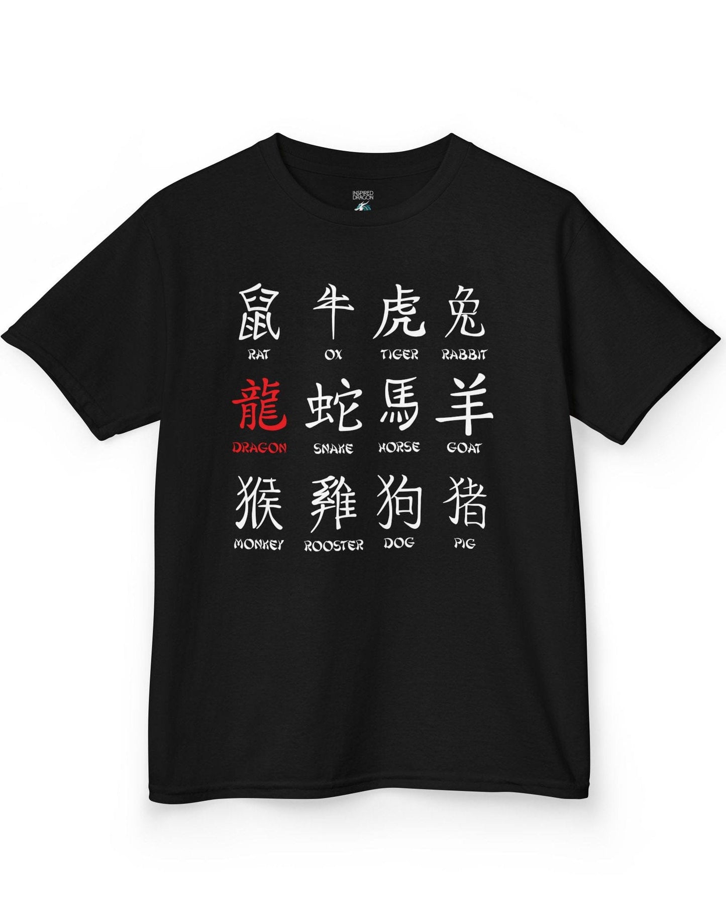 Chinese Zodiac Dragon shirt in black featuring all twelve zodiac animals with the dragon highlighted in red