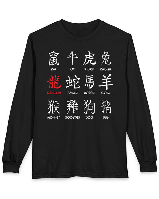 Chinese Zodiac Dragon shirt in black featuring all twelve zodiac animals with the dragon highlighted in red