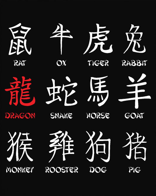 Chinese Zodiac Dragon shirt in black featuring all twelve zodiac animals with the dragon highlighted in red.