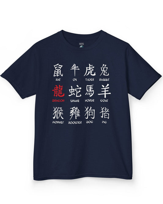 Chinese Zodiac Dragon shirt in navy featuring all twelve zodiac animals with the dragon highlighted in red