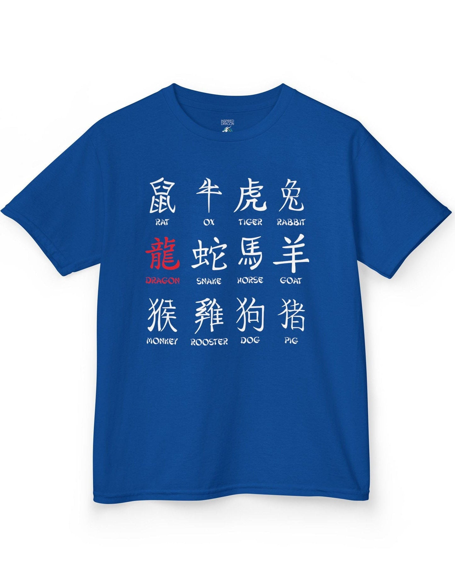 Chinese Zodiac Dragon shirt in royal blue featuring all twelve zodiac animals with the dragon highlighted in red