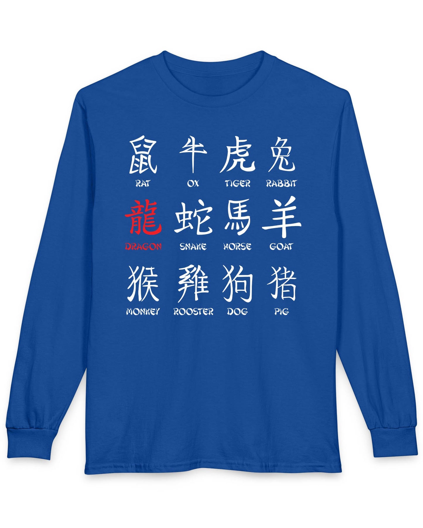 Chinese Zodiac Dragon shirt in royal blue featuring all twelve zodiac animals with the dragon highlighted in red