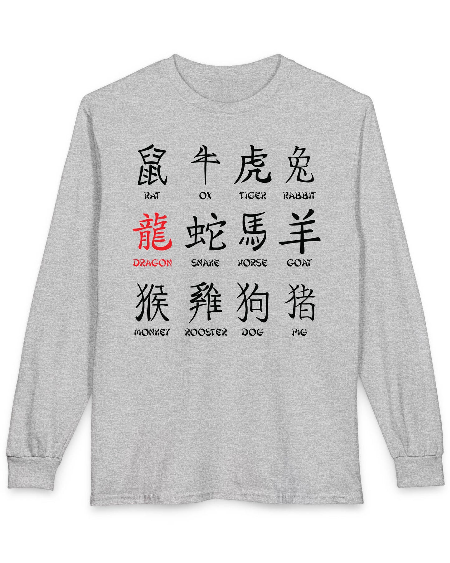 Chinese Zodiac Dragon shirt in sport grey featuring all twelve zodiac animals with the dragon highlighted in red