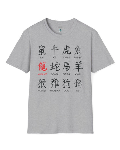 Chinese Zodiac Dragon shirt in sport grey featuring all twelve zodiac animals with the dragon highlighted in red.
