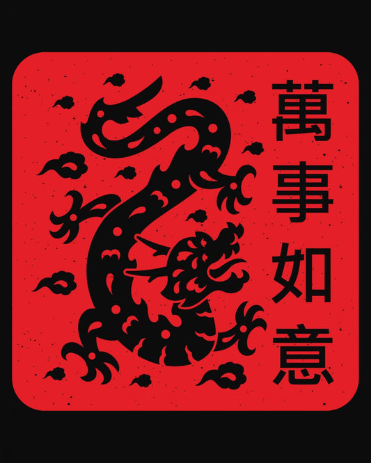 Blessings of the Dragon shirt in black, featuring a dragon design on a red square with Chinese characters.